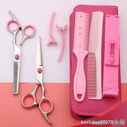 理發剪刀平牙剪打薄剪劉海剪發神器女自己剪頭發美發家用套裝專業 歷史價格詳細信息