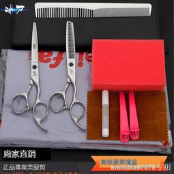 理發剪刀無痕打薄牙剪平剪專業家用套裝自己剪頭發女劉海美發神器 歷史價格詳細信息