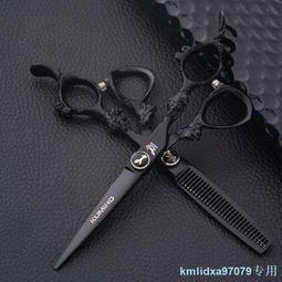 專業理發美發剪刀打薄剪發平牙剪劉海神器自己剪頭發套裝家用男女 歷史價格詳細信息