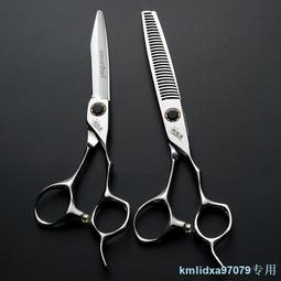 美發剪刀理發平剪牙剪打薄剪發廊專業剪頭發家用理發剪刀工具 歷史價格詳細信息
