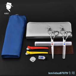 褚鐵匠專業理發美發剪刀兒童成人理發剪刀劉海剪刀平剪直剪6英寸 歷史價格詳細信息