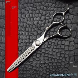 專業理發剪刀油頭牙剪男發調色專用美發剪刀無痕打薄剪發型師套裝 歷史價格詳細信息