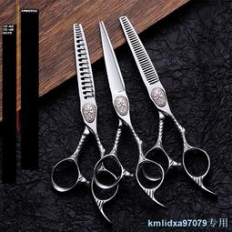 專業理發美發剪刀打薄剪發平牙剪劉海神器自己剪頭發套裝家用男女 歷史價格詳細信息