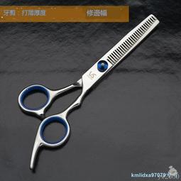 家用削發神器理發美發打薄梳子兒童成人自己剪劉海工具剪發碎發刀 歷史價格詳細信息