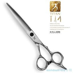 大吉專業美發剪理發剪刀發型師牙剪平剪專用理發師理發店工具套裝 歷史價格詳細信息
