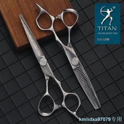 大吉專業美發剪理發剪刀發型師牙剪平剪專用理發師理發店工具套裝 歷史價格詳細信息