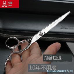刀雄玫瑰金理發剪刀發型師專用美發剪刀套裝打薄剪無痕牙剪理發店 歷史價格詳細信息