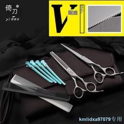 倚刀 理發剪刀 酷黑色美發剪刀噴砂平剪牙剪碎發打薄剪進口鋼 歷史價格詳細信息