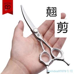 美發剪刀發型師柳葉剪翹剪專業理發剪刀套裝平剪無痕牙剪 歷史價格詳細信息