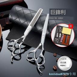理發剪刀平牙剪打薄剪劉海剪發神器女自己剪頭發美發家用套裝專業 歷史價格詳細信息