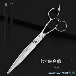 鋼夫柳葉剪刀滑剪柳葉剪日式髮型師剪刀胖胖剪美髮剪刀理髮師剪刀 歷史價格詳細信息