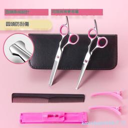 兒童理發剪刀寶寶美發剪刀嬰兒安全自己剪頭發劉海神器打薄牙套裝 歷史價格詳細信息