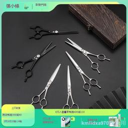 張小泉理發美發剪刀套裝家用劉海神器專業打薄碎發剪牙剪平剪組合 歷史價格詳細信息