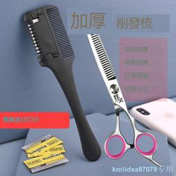 梳子嘉美仿木紋梳中齒密齒美發化妝梳劉海馬尾塑料兒童家 便捷 歷史價格詳細信息