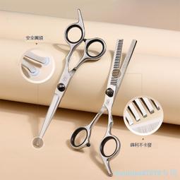 理發剪刀劉海美發神器無痕平牙剪打薄碎發套裝家用自己剪頭發1789 歷史價格詳細信息