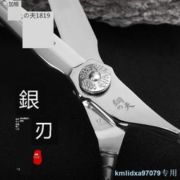 理發剪刀無痕牙剪理發師專用美發剪刀專業家用嬰兒理發剪頭發工具 歷史價格詳細信息