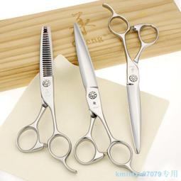440c美發剪刀6寸無痕牙剪理髮師專用理髮剪套裝髮廊工具 歷史價格詳細信息