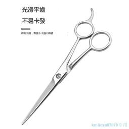 理發剪刀美發剪刀平剪條剪直剪劉海剪刀理發師理發店發廊專業剪刀 歷史價格詳細信息