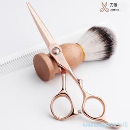 理發剪刀無痕牙剪理發師專用美發剪刀專業家用嬰兒理發剪頭發工具 歷史價格詳細信息