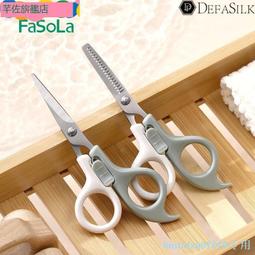 新款理發剪刀美發剪牙剪專業打薄剪劉海神器自己剪頭發家用碎發剪 歷史價格詳細信息