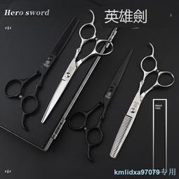 理發剪刀家用美發剪頭發自己剪劉海神器工具套裝專業平剪打薄牙剪 歷史價格詳細信息