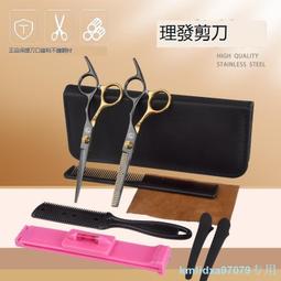 理發剪刀美發剪刀平剪條剪直剪劉海剪刀理發師理發店發廊專業剪刀 歷史價格詳細信息