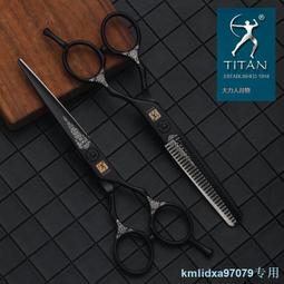 專業理發美發剪刀打薄剪發平牙剪劉海神器自己剪頭發套裝家用男女 歷史價格詳細信息