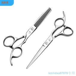 高檔理發剪刀專業美發剪打薄劉海神器牙剪自己剪頭發家用工具套裝 歷史價格詳細信息