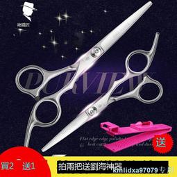打薄剪刀 巴黎春天 輕時尚 職人級 電鍍色 專業打薄剪 剪髮 剪刀 理髮剪刀 刃口鋒利 【0210038】 歷史價格詳細信息