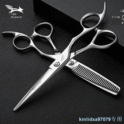 專業理發美發剪刀打薄剪發平牙剪劉海神器自己剪頭發套裝家用男女 歷史價格詳細信息