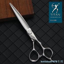 大力人7寸磨砂啞光美發剪刀理發剪刀發型師專業用平剪七寸大切刀 歷史價格詳細信息