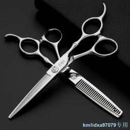 理發剪刀家用美發剪發套裝打薄剪平剪牙剪兒童理發神器自己剪頭發 歷史價格詳細信息