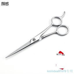 理發剪刀美發剪刀平剪條剪直剪劉海剪刀理發師理發店發廊專業剪刀 歷史價格詳細信息