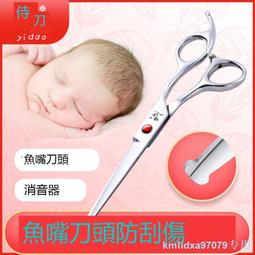 兒童剪頭發神器寶寶劉海剪刀削自己剪理發梳子兩用專業家用打薄梳 歷史價格詳細信息