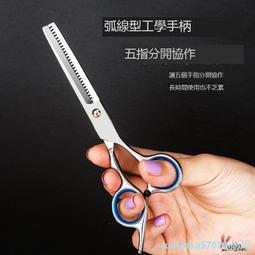理發剪刀美發剪專業打薄碎發牙剪劉海剪發神器自己剪頭發家用套裝 歷史價格詳細信息