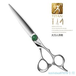 大力人7寸剪刀美發剪徒手剪大切口柳葉綜合平剪發型師剪刀理發師 歷史價格詳細信息