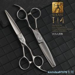 大吉專業美發剪理發剪刀發型師牙剪平剪專用理發師理發店工具套裝 歷史價格詳細信息