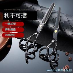 理發剪刀專業家用美發剪打薄剪發牙剪劉海神器自己剪頭發碎發套裝 歷史價格詳細信息