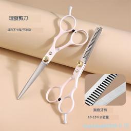 理發剪刀自己剪頭發女剪發專業打薄牙剪劉海神器家用美發剪刀套裝 歷史價格詳細信息