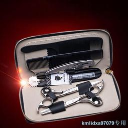 理發剪刀美發專業剪頭發的劉海剪發工具平剪直剪發廊專用兒童成人 歷史價格詳細信息