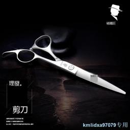 專業理發剪刀美發剪刀平剪無痕牙剪發型師剪發打薄剪專用工具套裝 歷史價格詳細信息
