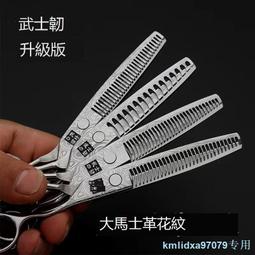 《武士》 1890年左右古書插畫｜印刷細膩如鈔票 歷史價格詳細信息