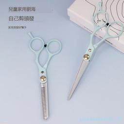 理發剪刀自己剪頭發女剪發專業打薄牙剪劉海神器家用美發剪刀套裝 歷史價格詳細信息