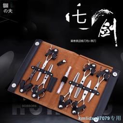 日本鋼夫剪刀美發剪專業發型師剪刀牙剪理發剪刀打薄剪發廊美發剪 歷史價格詳細信息