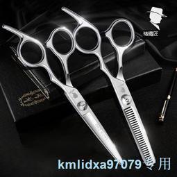 理發剪刀自己剪頭發女剪發專業打薄牙剪劉海神器家用美發剪刀套裝 歷史價格詳細信息