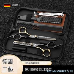 兒童理發剪刀專業嬰兒美發剪刀剪自己剪家用寶寶剪刀劉海打薄神器 歷史價格詳細信息