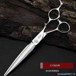 專業理發美發剪刀六寸七寸綜合平剪大刀發型師專用平剪刀結構剪 歷史價格詳細信息