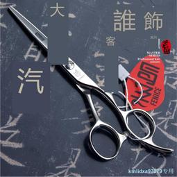 理發剪刀專業平剪美發剪自己剪頭發牙剪無痕打薄家用剪發剪刀套裝 歷史價格詳細信息