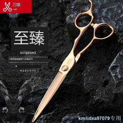 刀雄玫瑰金理發剪刀發型師專用美發剪刀套裝打薄剪無痕牙剪理發店 歷史價格詳細信息