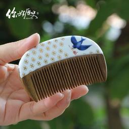 結婚梳子一對檀木梳喜鏡禮盒訂婚陪嫁套裝閨蜜送新人高檔禮物大全 歷史價格詳細信息